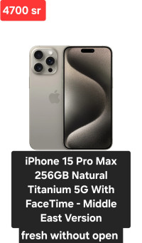 Iphone iPhone 15 Pro Max 256GB Natural Titanium 5G With FaceTime - Middle East Version 2024 Model